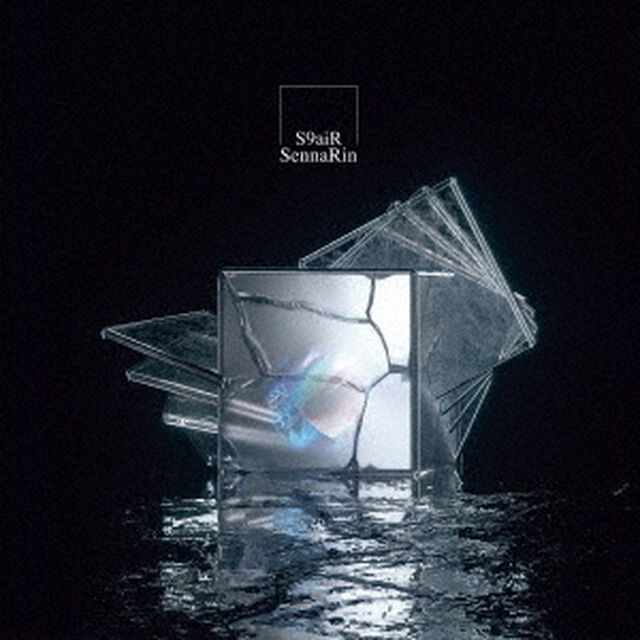 SennaRin／S9aiR（通常盤／CD）（ＣＤ）
