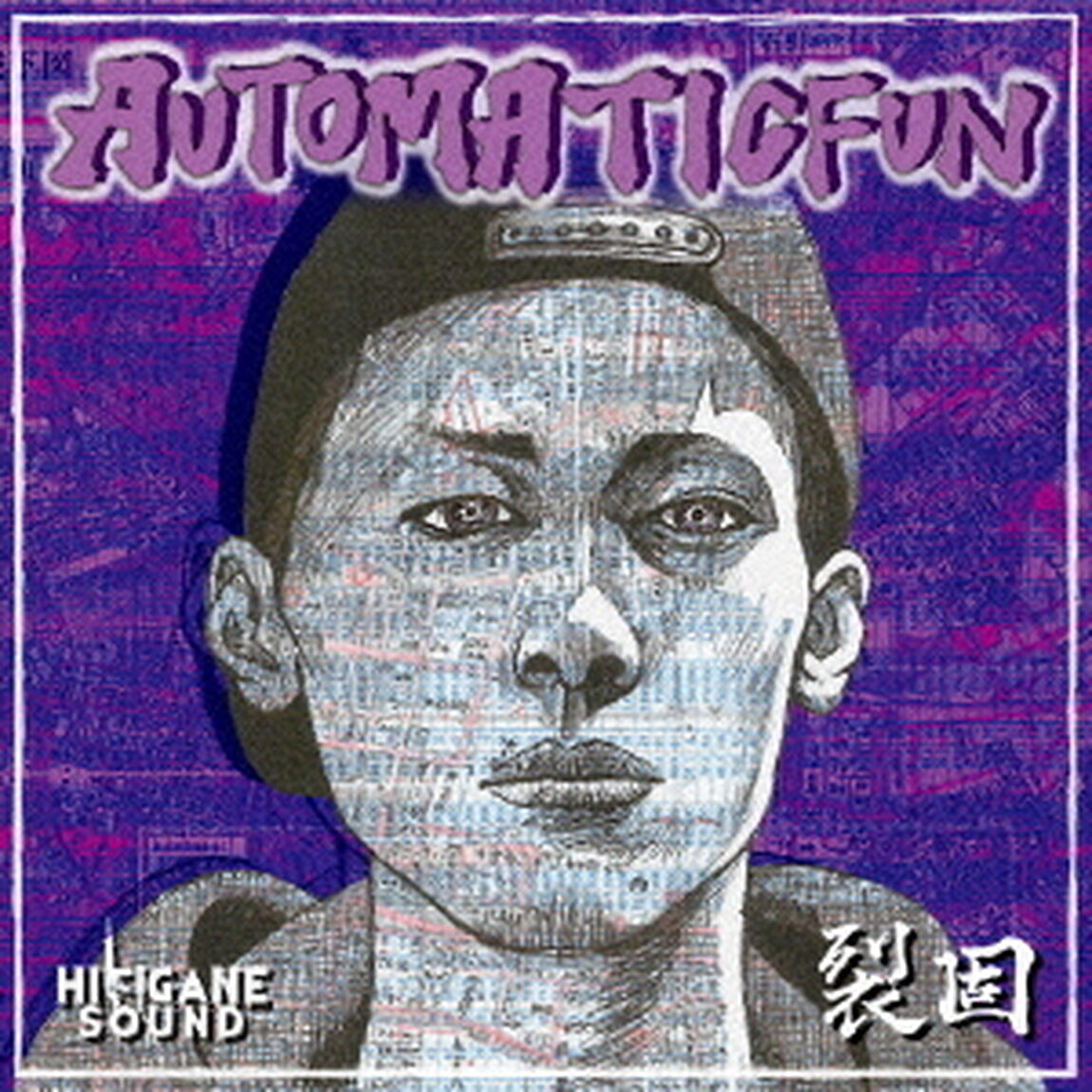 AUTOMATICFUN（ＣＤ）