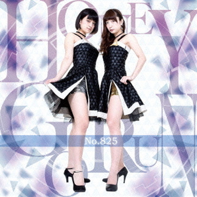 No．825（ＣＤ）