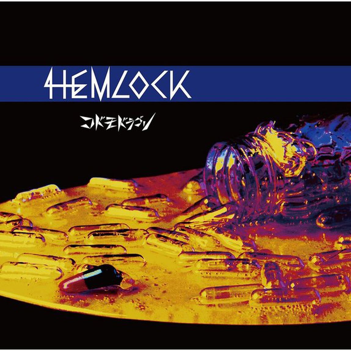 HEMLOCK（ＣＤ）