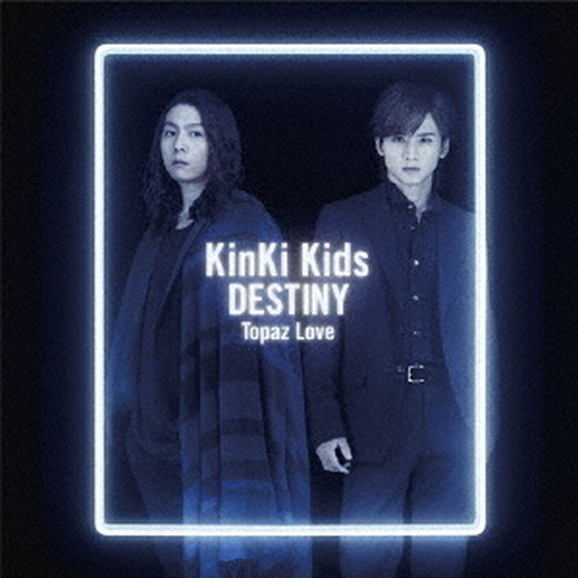 KinKi Kids／DESTINY/Topaz Love（初回盤B／CD+DVD-B）（ＣＤ）