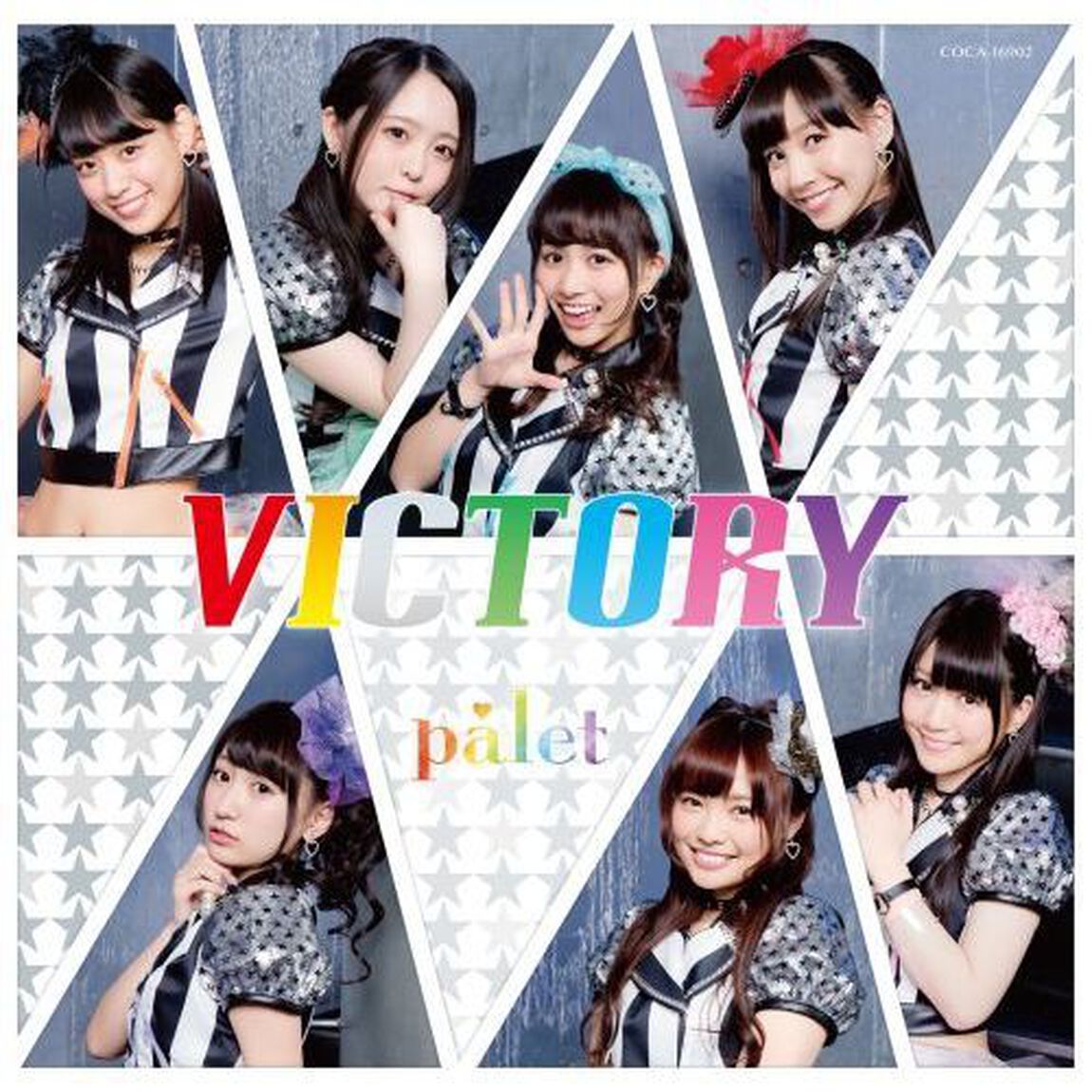 VICTORY（ＣＤ）