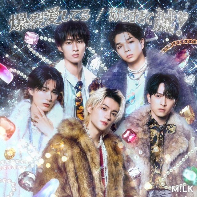 M!LK／爆裂愛してる / 好きすぎて滅！（初回限定盤B／CD＋Blu-ray）（ＣＤ）