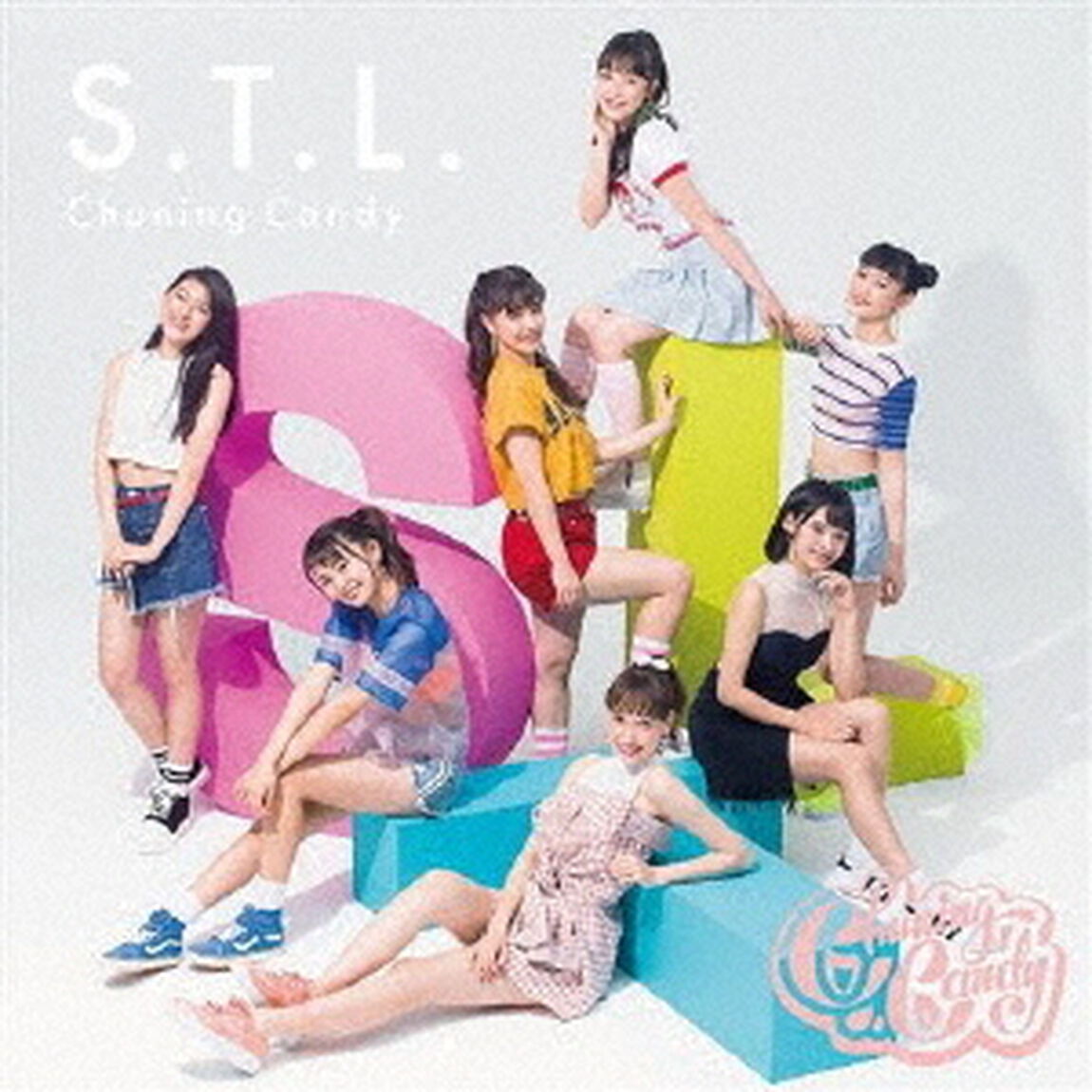 Chuning Candy／S．T．L．（通常盤）（CDシングル）
