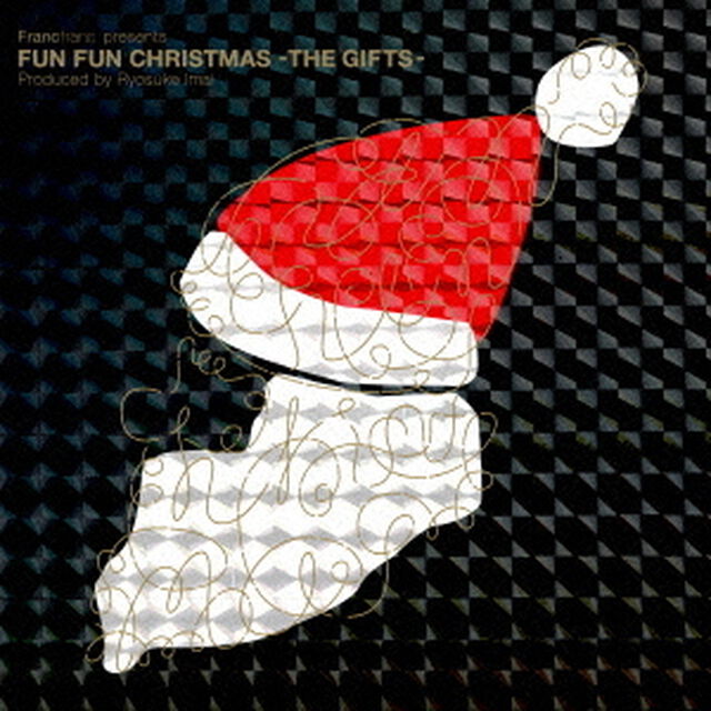 Francfranc presents Fun Fun Christmas - The Gifts（ＣＤ）
