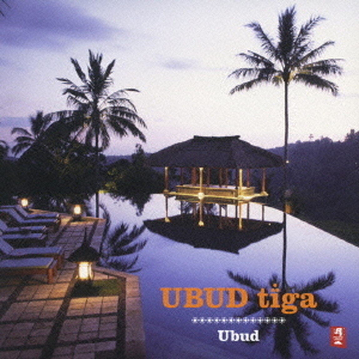 UBUD　tiga（ＣＤ）