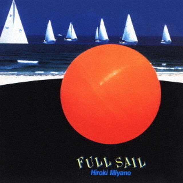 フル・セイル（ＣＤ）