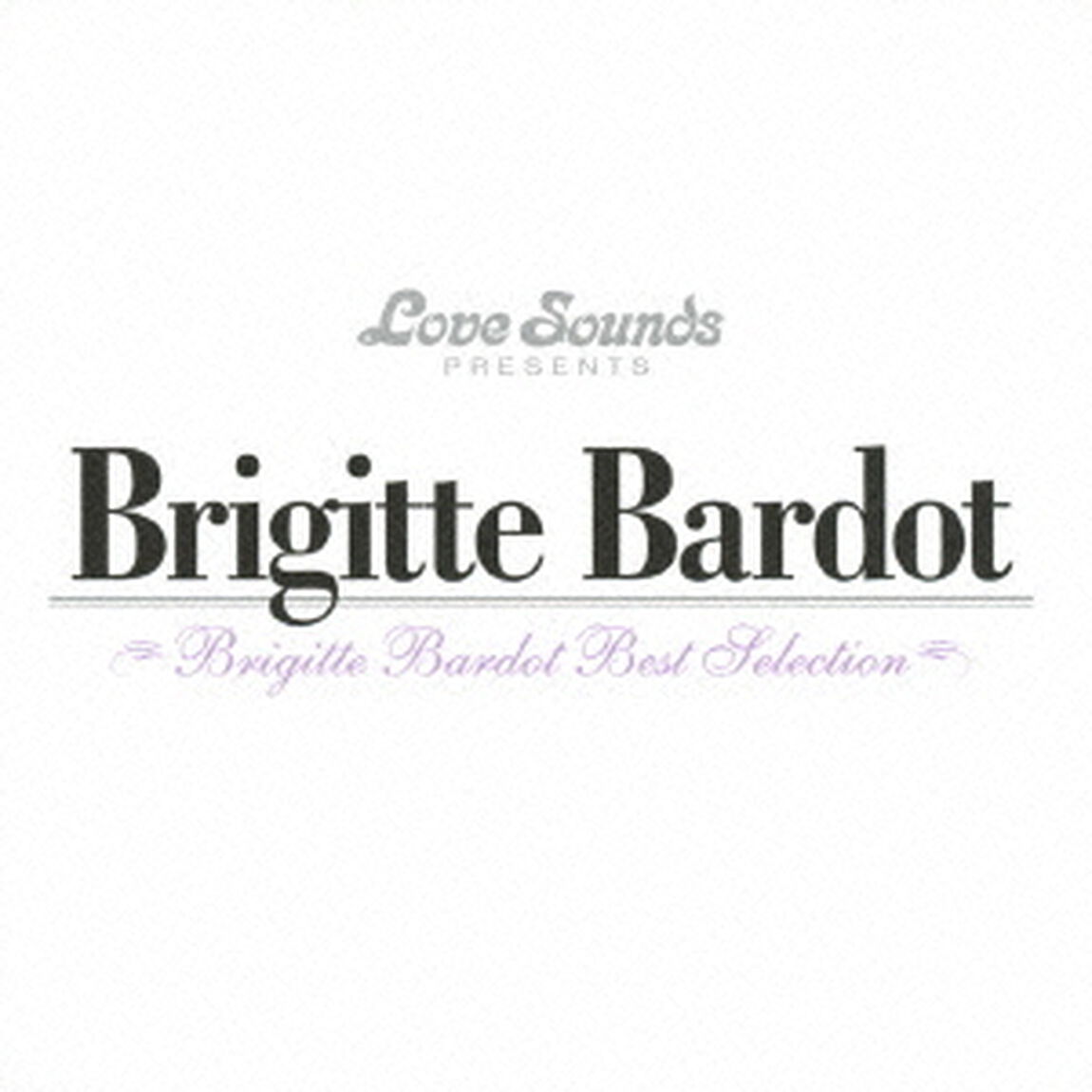 ブリジット・バルドー〜ベスト・セレクション（ＣＤ）