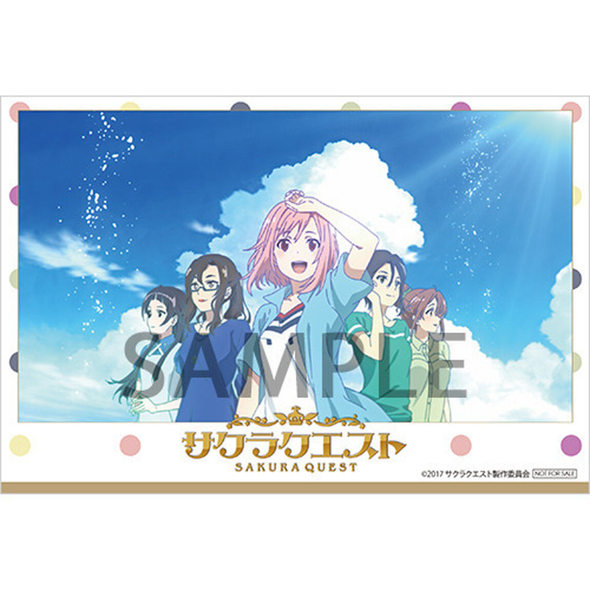 TVアニメ『サクラクエスト』第2クール　EDテーマ「Baby&rsquo;s　breath」＜セブンネット限定：ポストカード(ED場面写真使用)＞（CDシングル）