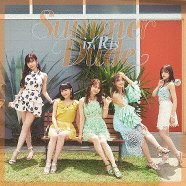 i☆Ris／Summer Dude（DVD付）（ＣＤ）