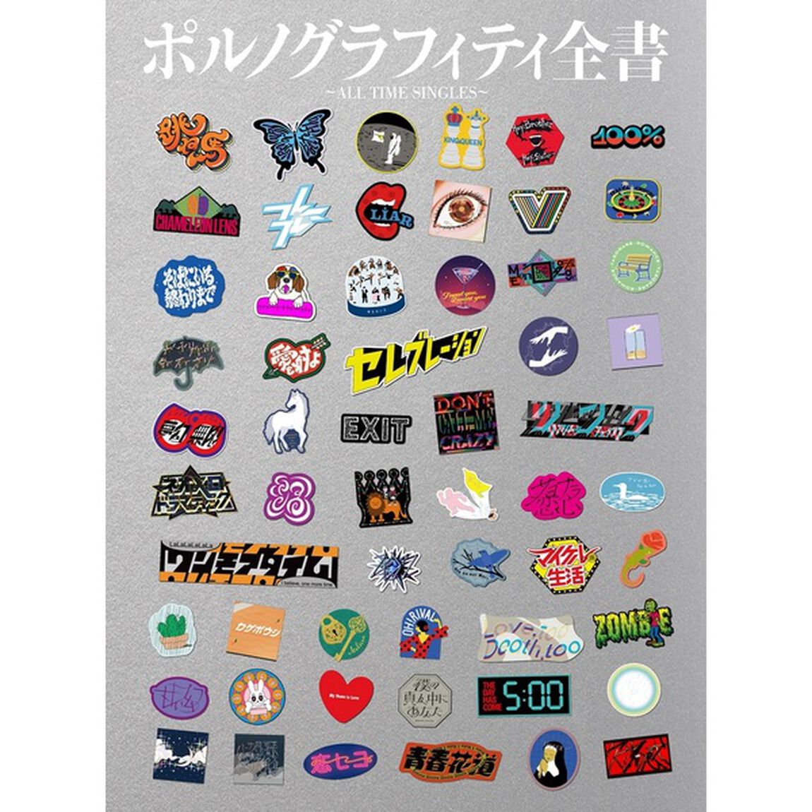 ポルノグラフィティ／ポルノグラフィティ全書 〜ALL TIME SINGLES〜（初回生産限定盤／CD+DVD+グッズ）（セブンネット限定特典：トート型エコバッグ）（ＣＤ）