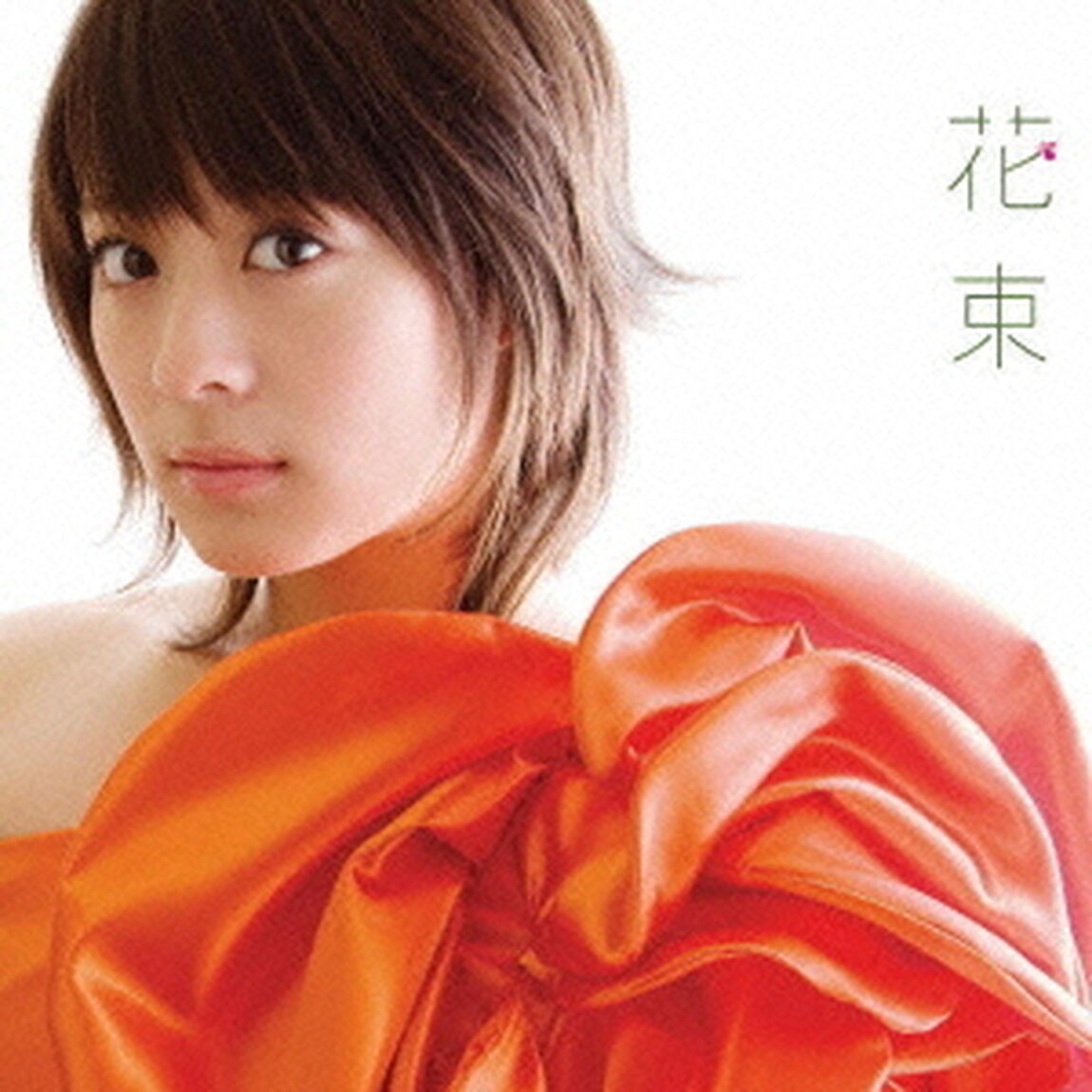 花束（ＣＤ）