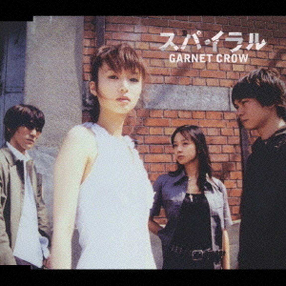 スパイラル（ＣＤ）