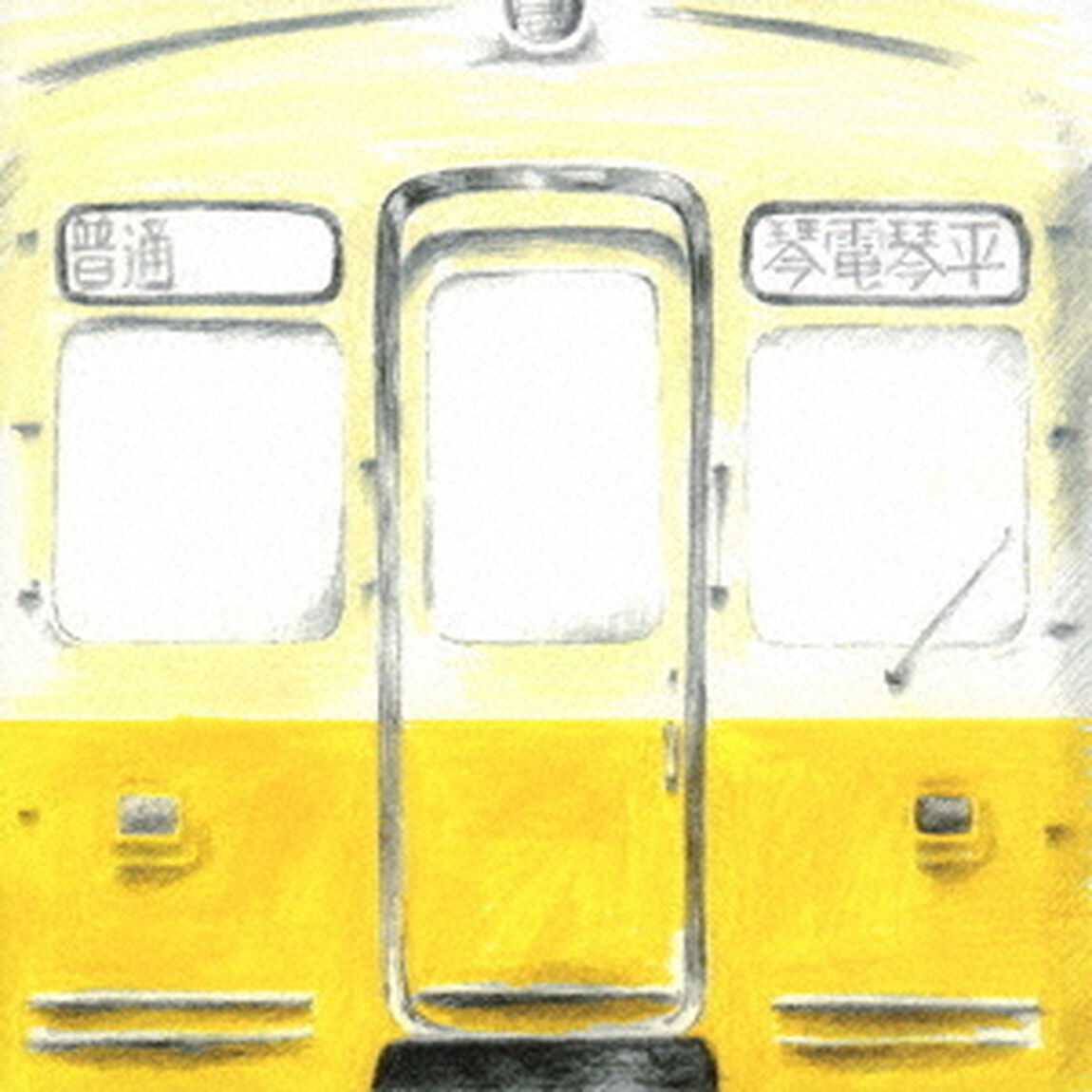 くるり／コトコトことでん／赤い電車（ver．追憶の赤い電車）（通常盤／CD）（ＣＤ）
