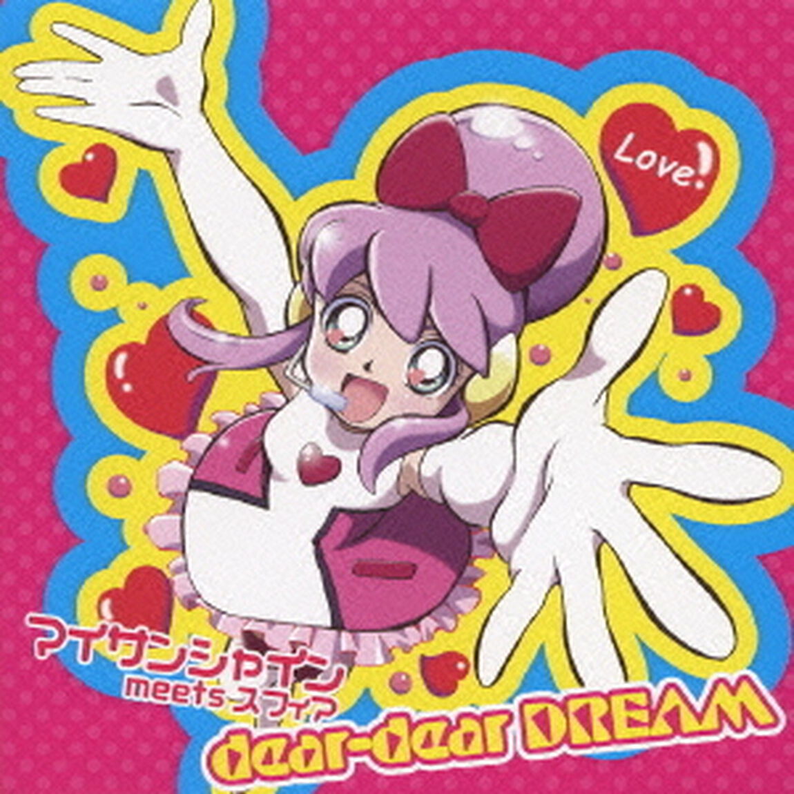 dear－dear　DREAM（ＣＤ）
