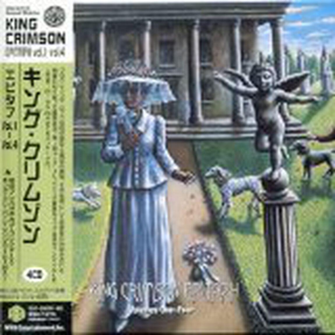 エピタフ　VOL．1アンド2（ＣＤ）