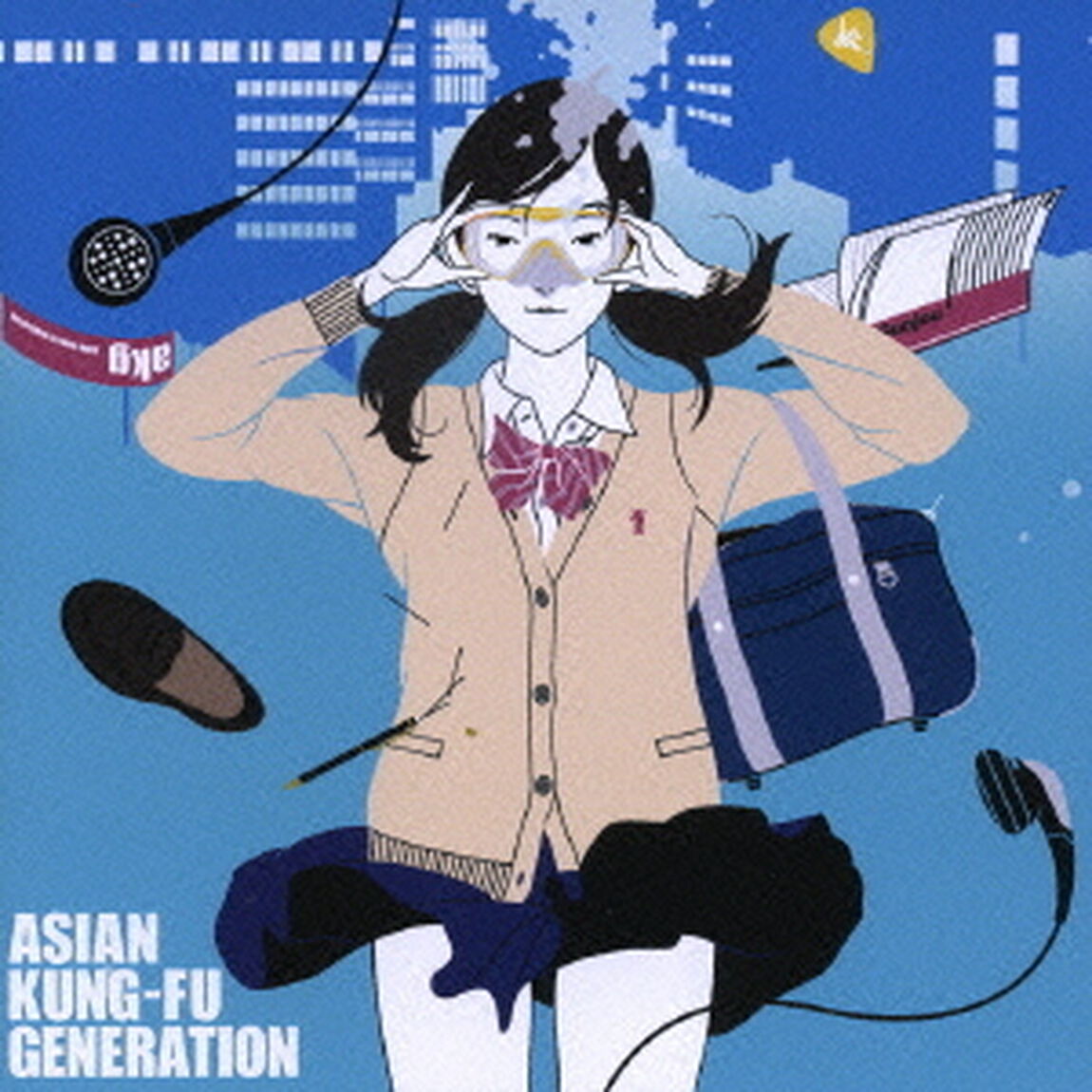 或る街の群青（ＣＤ）