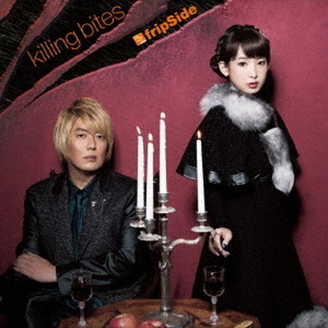 fripSide／killing bites（通常盤）（ＣＤ）