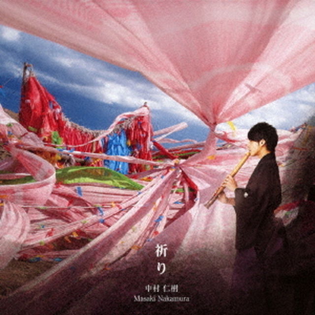祈り（ＣＤ）