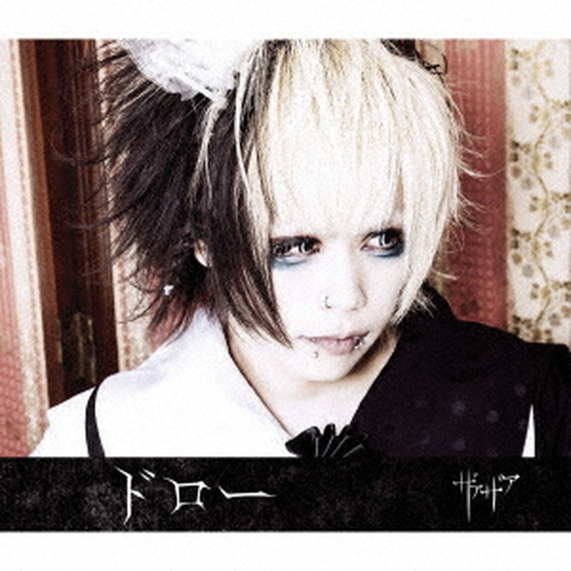 ドロー（ＣＤ）