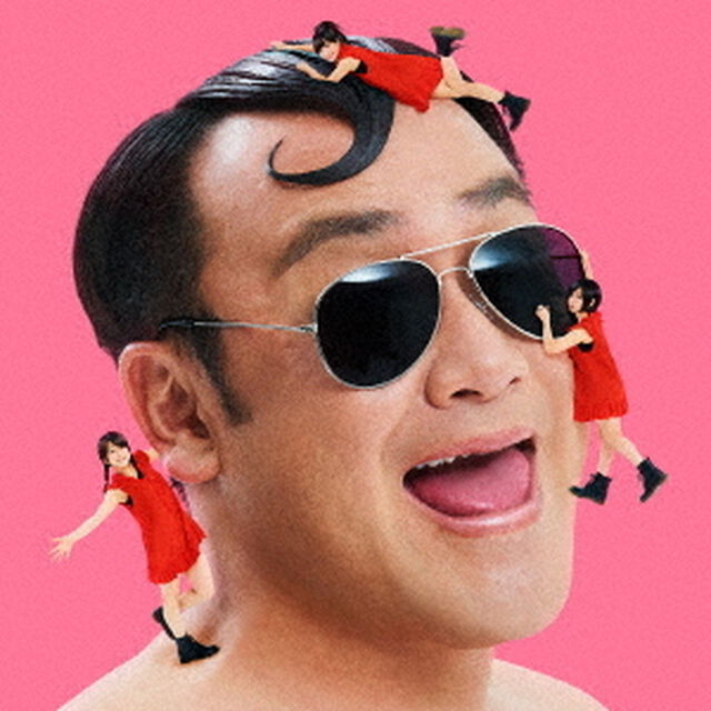 ゴマスリッパー（初回生産限定盤）（CDシングル）