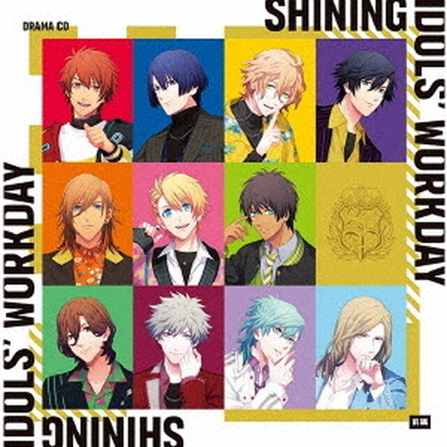 うたの☆プリンスさまっ♪ドラマCD「SHINING IDOLS&rsquo; WORKDAY」前編（CD）（ＣＤ）