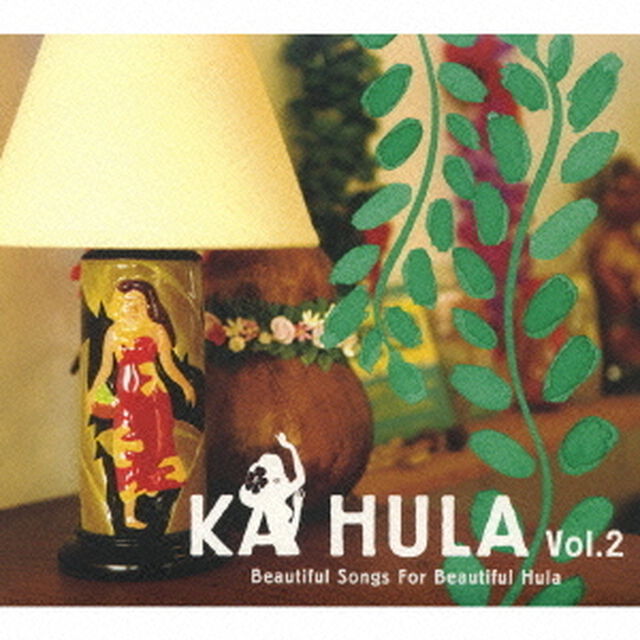 KA　HULA　Vol．2（ＣＤ）