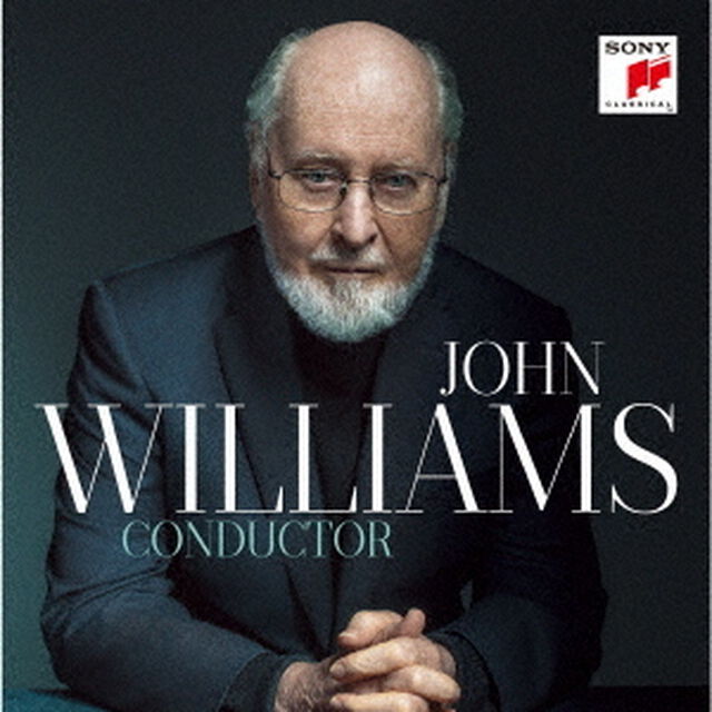 ジョン・ウィリアムズ　コンダクター〜ソニー・クラシカル録音集（ＣＤ）