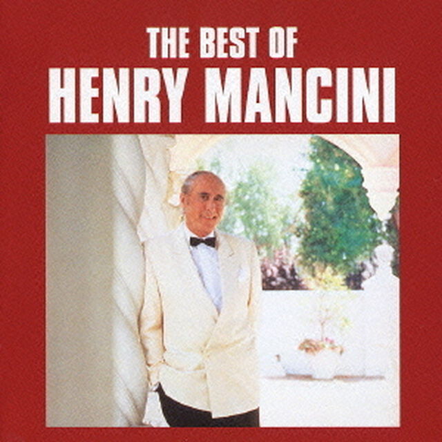 ベスト・オブ・ヘンリー・マンシーニ（ＣＤ）
