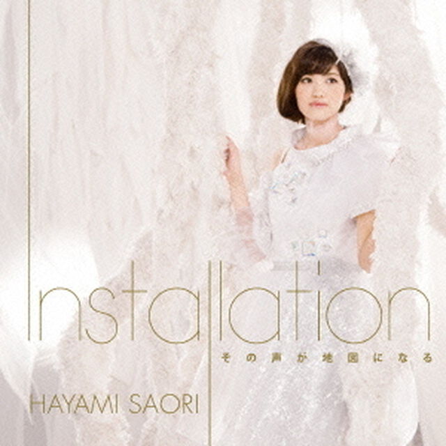 Installation／その声が地図になる（ＣＤ）