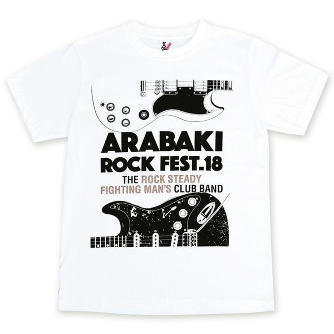 【ARABAKI ROCK FEST.18】オフィシャルTシャツ＜ホワイト＞Mサイズ（4/25お届け）（その他）