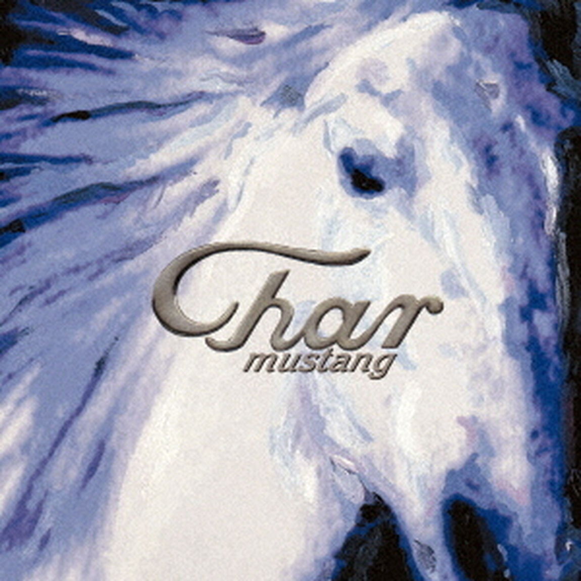 MUSTANG　－revisited－（ＣＤ）