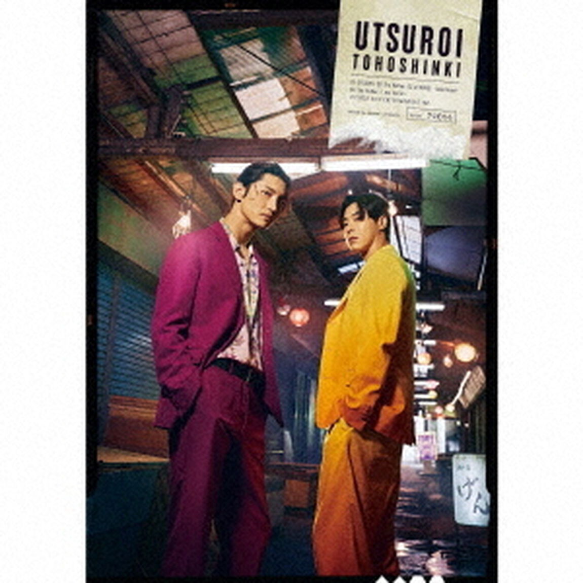 東方神起／UTSUROI（初回生産限定盤／CD）（ＣＤ）
