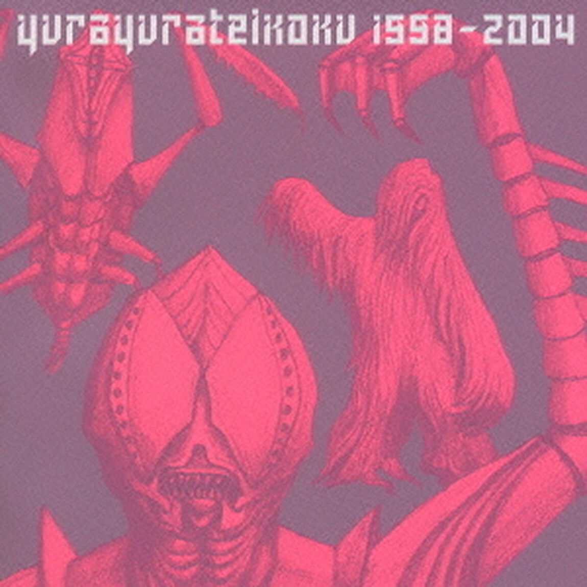 1998－2004（ＣＤ）