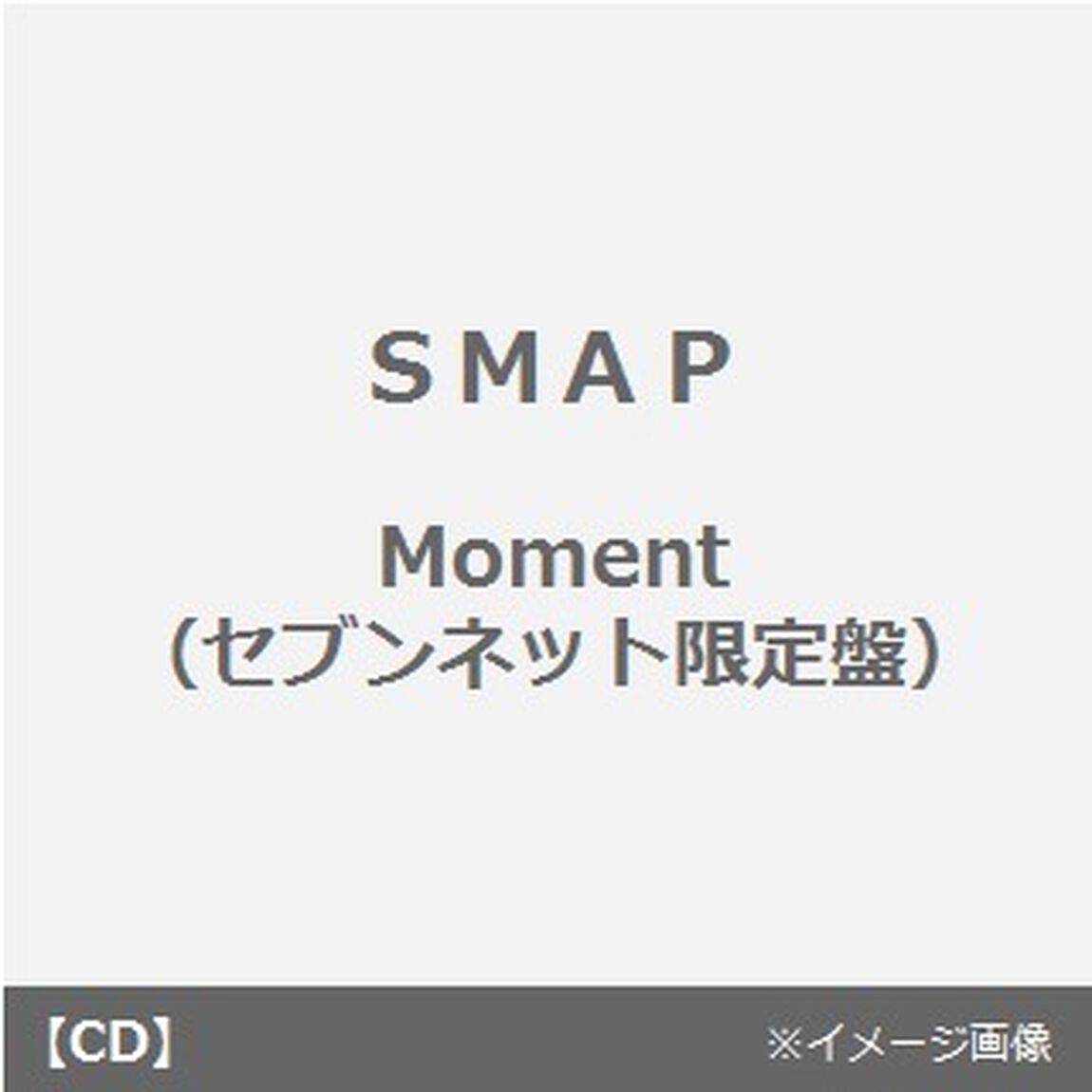 Moment（ＣＤ）