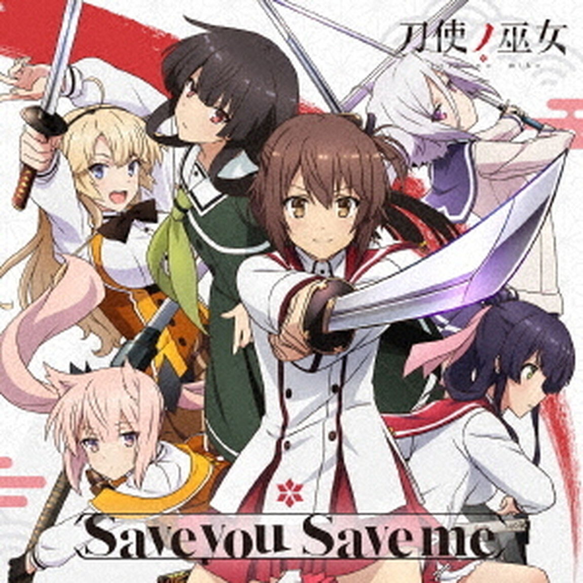 TVアニメ「刀使ノ巫女」オープニング・テーマ／Save you Save me＜セブンネット限定：ポストカード＞（CDシングル）