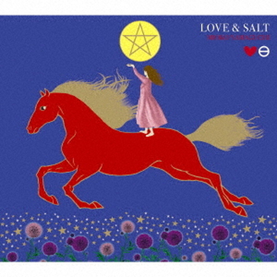 山口美央子／LOVE＆SALT －Special Edition－（完全生産限定盤／CD）（ＣＤ）