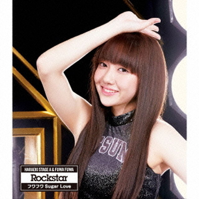 Rockstar／フワフワSugar　Love（ＣＤ）