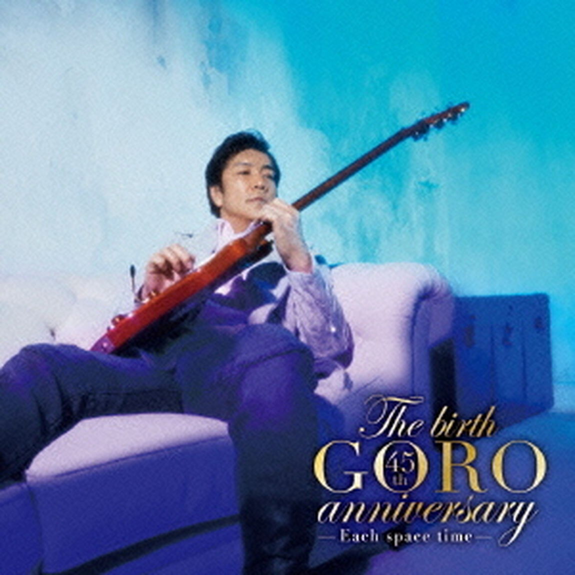 The　birth　GORO　anniversary（ＣＤ）