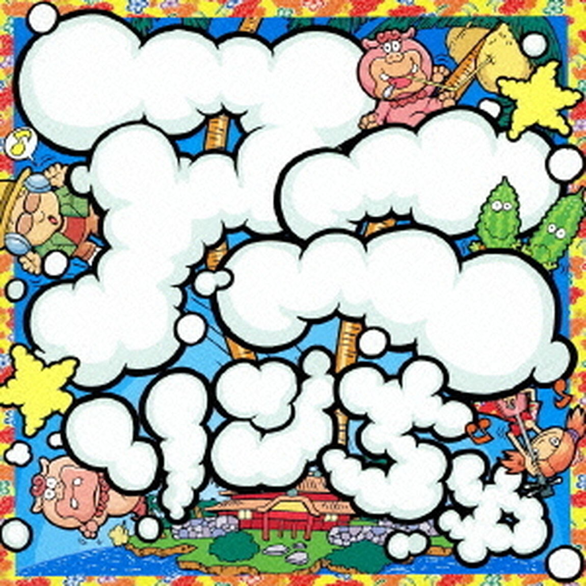 アニソンちゅ（ＣＤ）