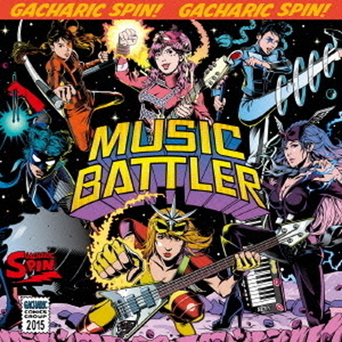 MUSIC　BATTLER（初回限定盤Type－B）（ビクターロック祭り2016キャンペーン限定特典：応募ハガキ）（ＣＤ）