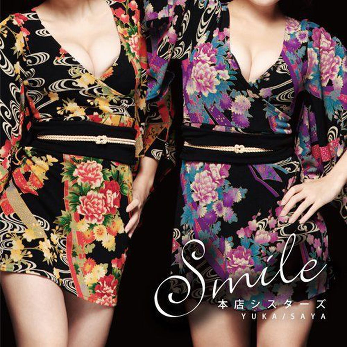 SMILE（ＣＤ）
