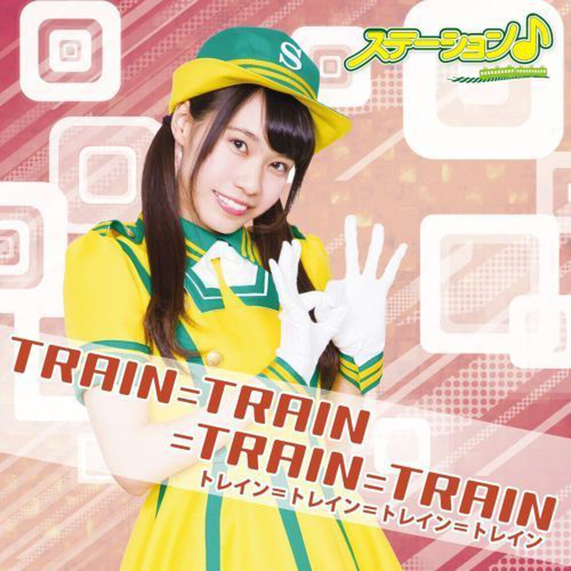 TRAIN＝TRAIN＝TRAIN＝TRAIN（ＣＤ）