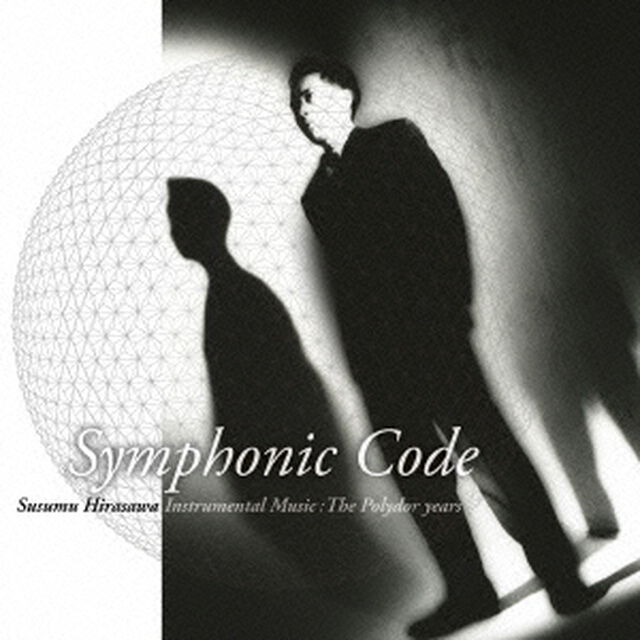 シンフォニック・コード（ＣＤ）