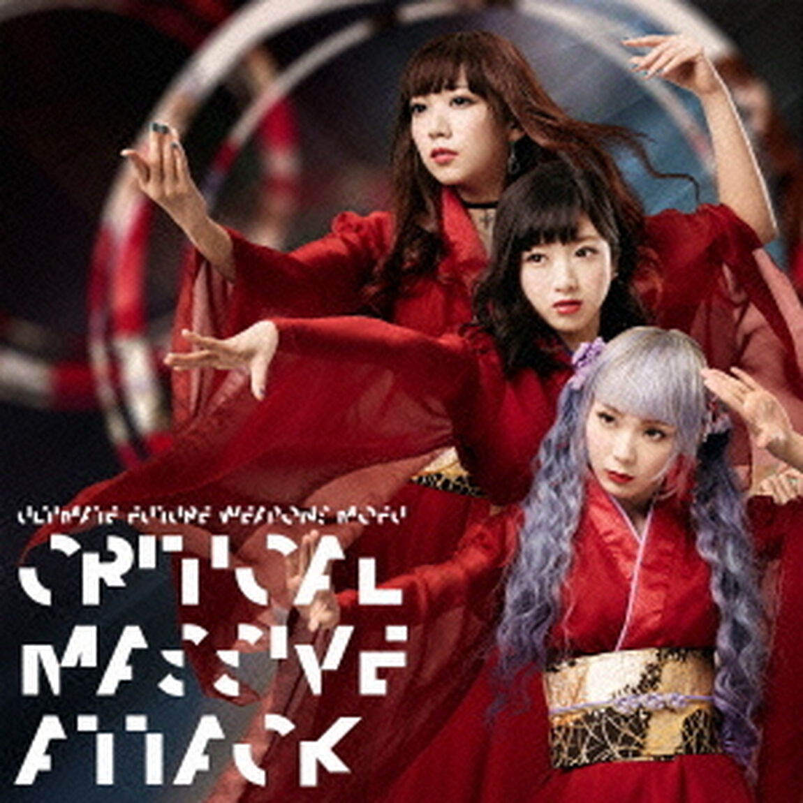 会心の一撃－Critical Massive Attack（水遁の術）（ＣＤ）