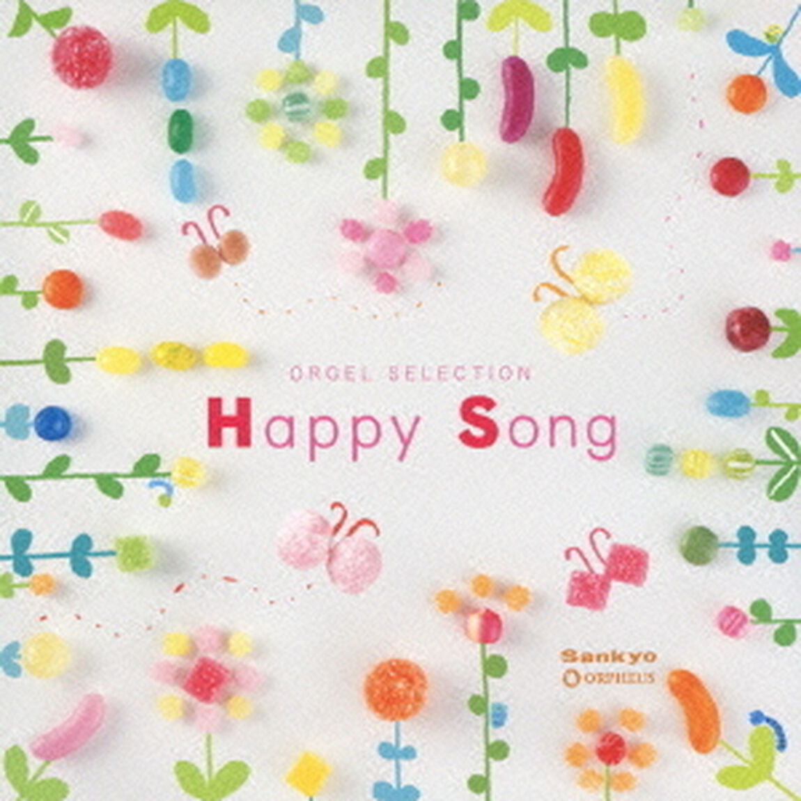 ハッピー・ソング（ＣＤ）