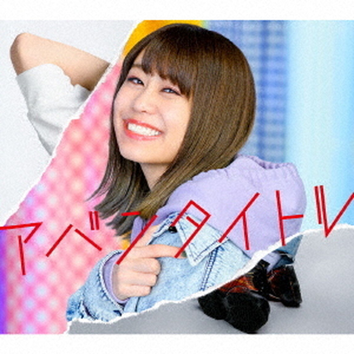 アバンタイトル（ＣＤ）