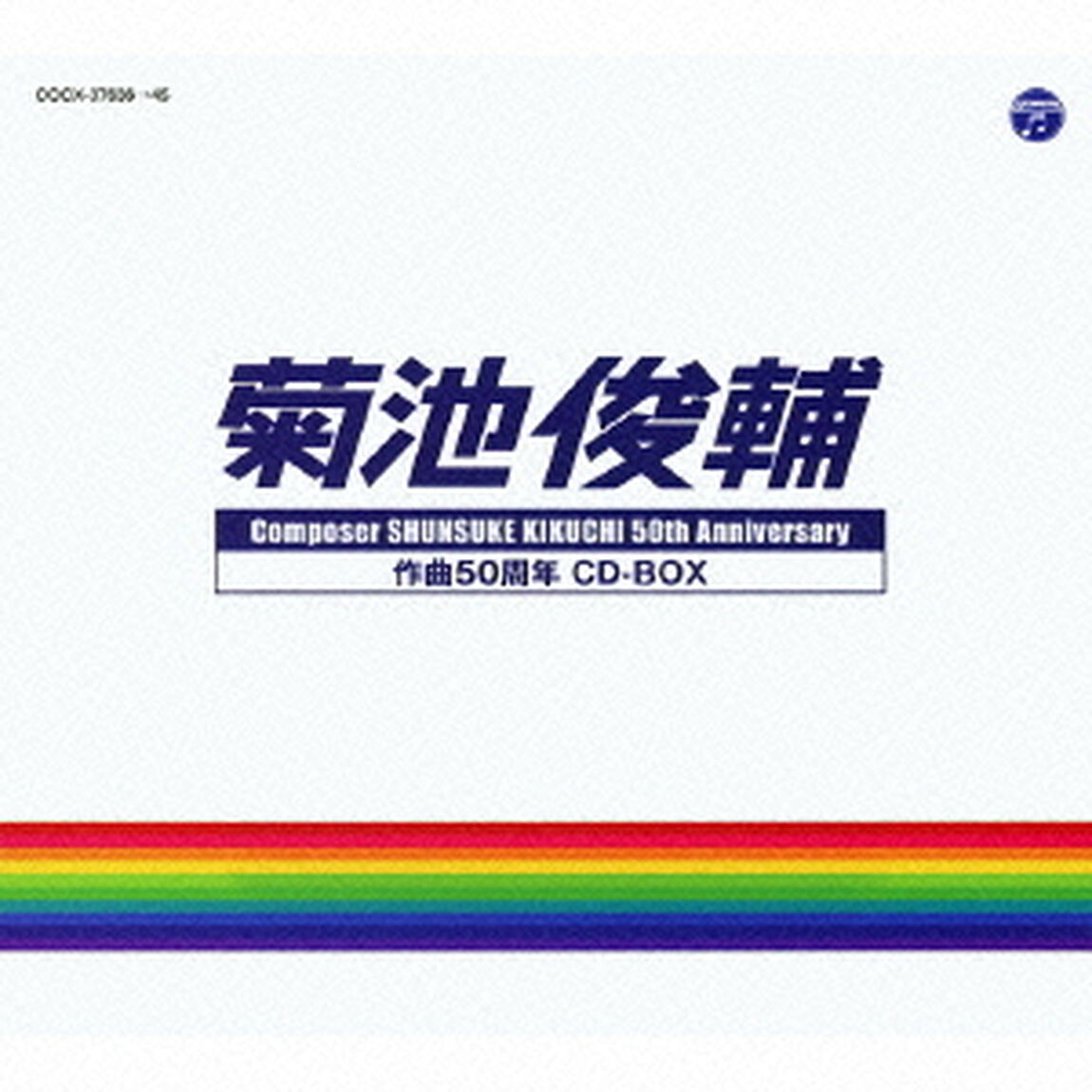 菊池俊輔　作曲50周年　CD－BOX（ＣＤ）