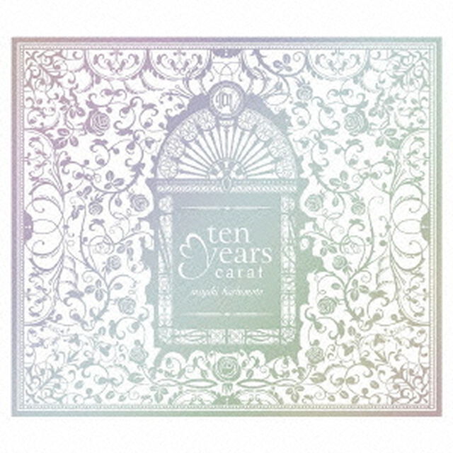 ten　years　carat（ＣＤ）