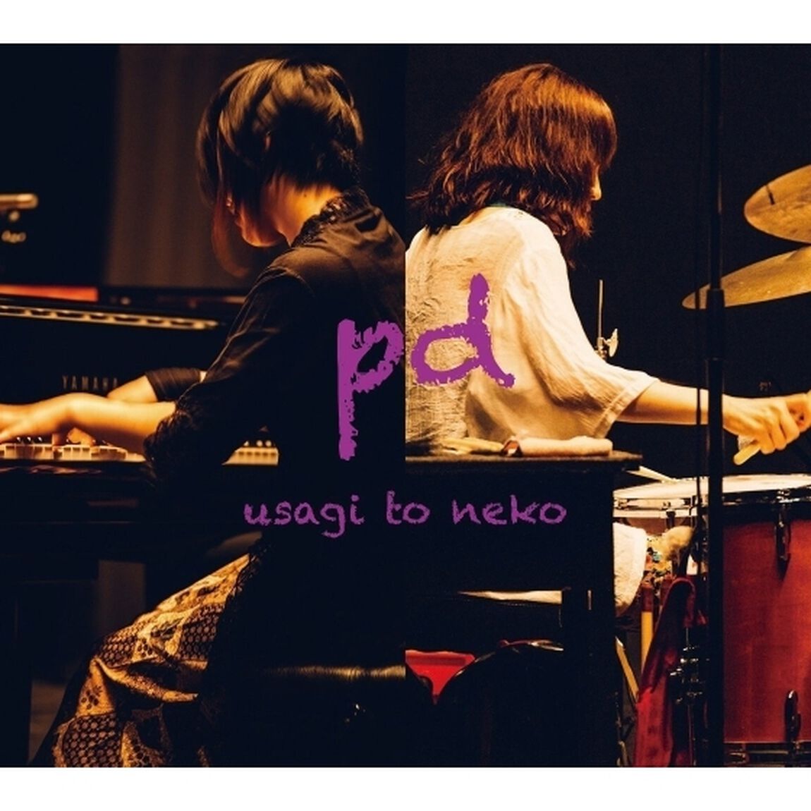 usagi　to　neko（ＣＤ）